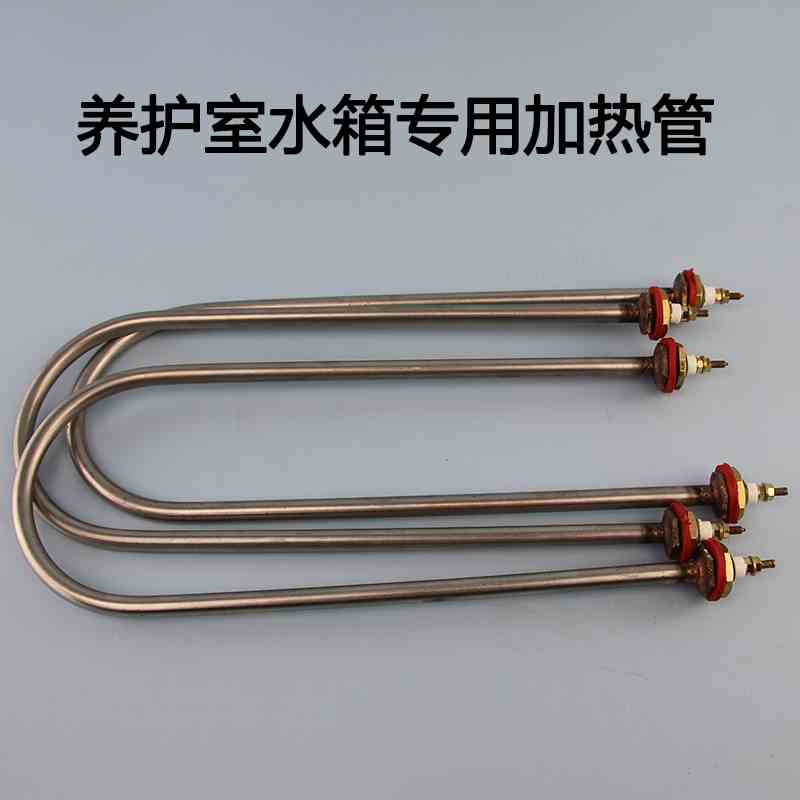 BYS-3型 标养室恒温恒湿仪 养护室三件套加热管 加热棒水箱电热管