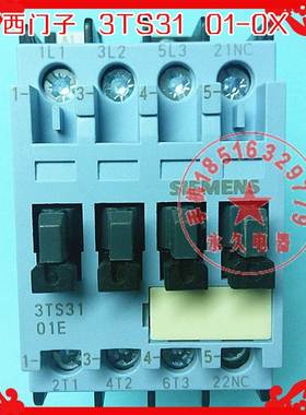 3TS31交流接触器3TS3101 01-0X 01E 1NC银触点24V110V220V380V