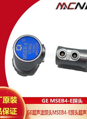 GE超声波探头MSEB4-E探头超声波直探头