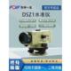 苏一光DSZ2自动安平电子苏州一光水准仪高精度工程测量水平仪DSZ1