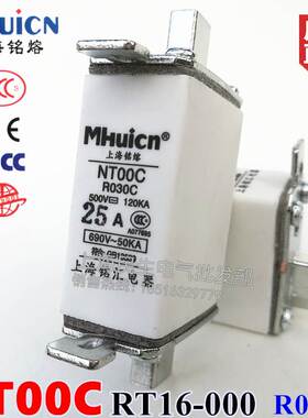 铭熔刀型熔断体保险丝RT16-000 NT00C R030C 690V熔断器 25A63A80