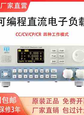 嘉拓JT6310A/6311A/6322A/6325A6326A电子负载测试仪直流电子负载