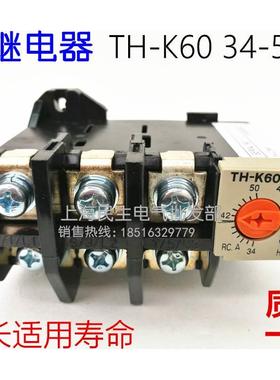 TH-K60KP热过载保护器 JRS5-60/F机床磁力空压机热继电器 34-50A