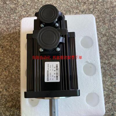 全新1.2KW伺服电机110-04030,扭矩4Nm,额定转