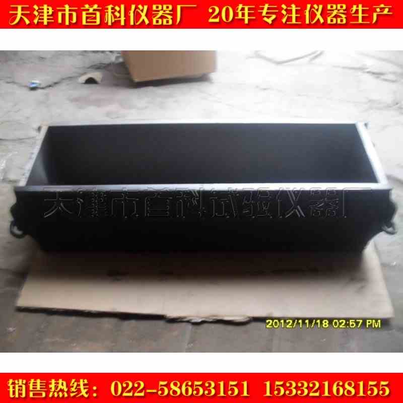 150*150*300混凝土弹性模量试模 铸铁试模 砼