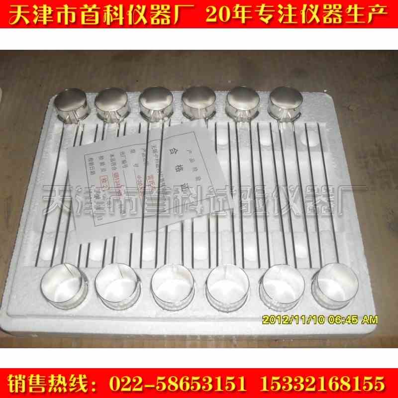 LJ-175型雷氏夹  保证质量  专业生产 全新标准 正品