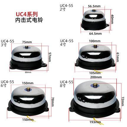 。内击电铃2/3/4/6/8寸工厂车间学校单位用打铃器上班下课220V电