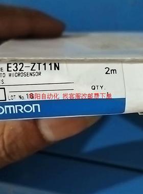 欧姆龙全新带包装E32-ZT11N