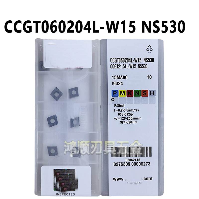 数控刀片CCGT09T302/04L/R-W20 NS9530NS530 CCGT060204L-W15