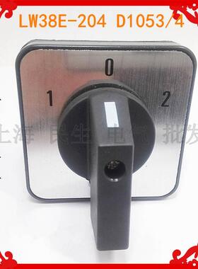 机床电动机开关LW38E-204 D1053/4 三档4节 银触点 面板尺寸64X64
