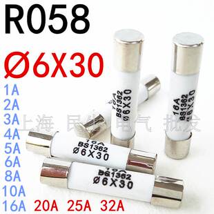 正宗一盒100个14元6*30 250V陶瓷保险丝管熔芯R058 RO58尺寸6x30m