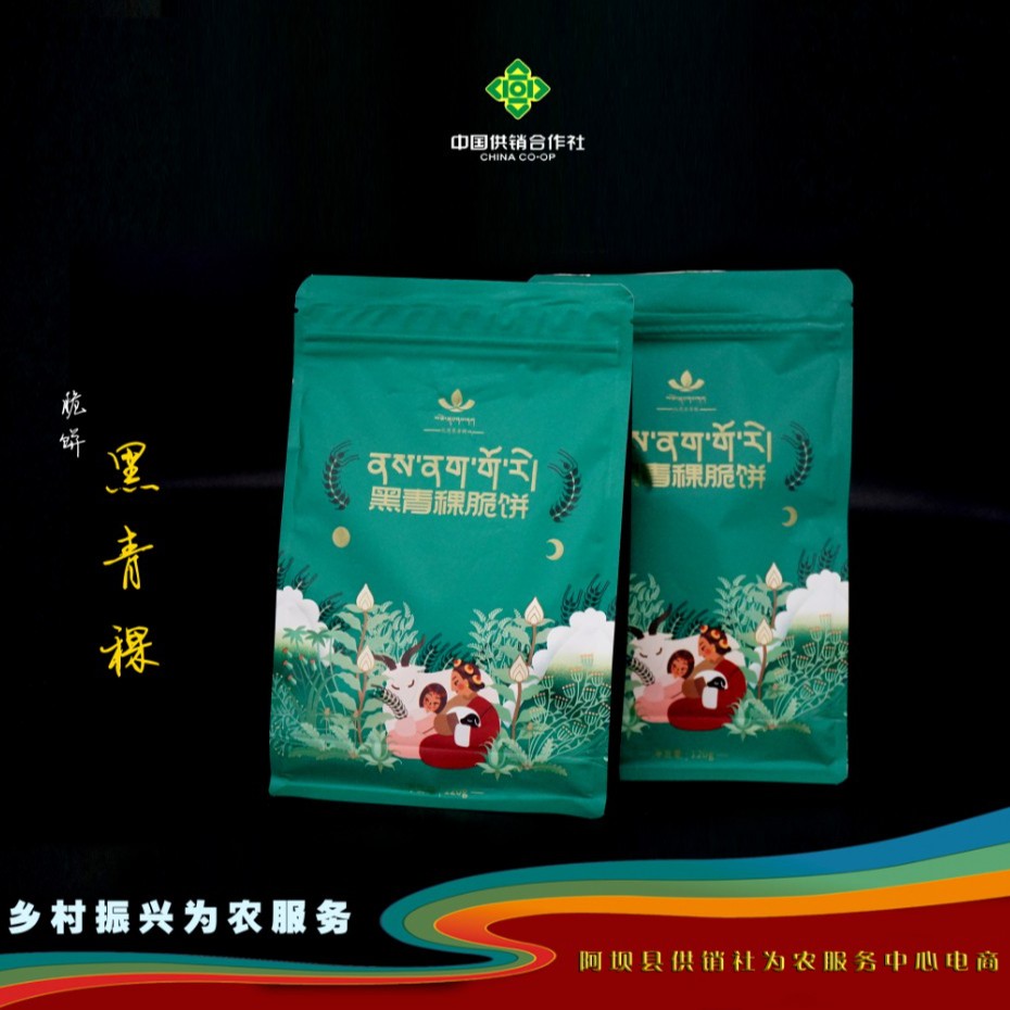 阿坝县托岗黑青稞脆饼120g