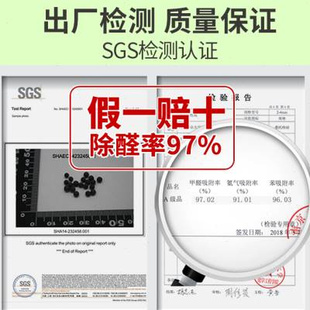 南林汽车用竹炭新车去q除味活性炭除甲醛车载吸附神器碳包车内用