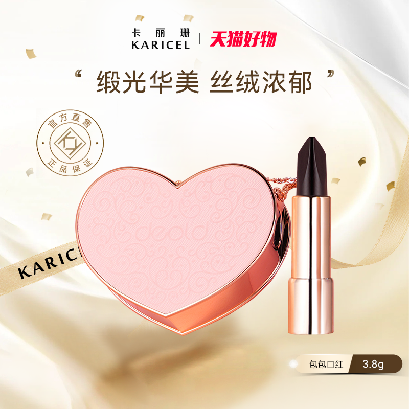 【免费试色】一支三色口红唇膏