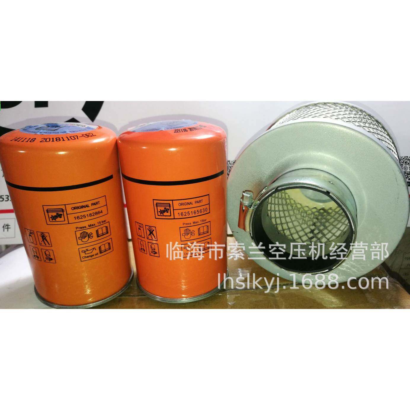 162517079716251707981625171251空压机冷却液机油油滤油分芯