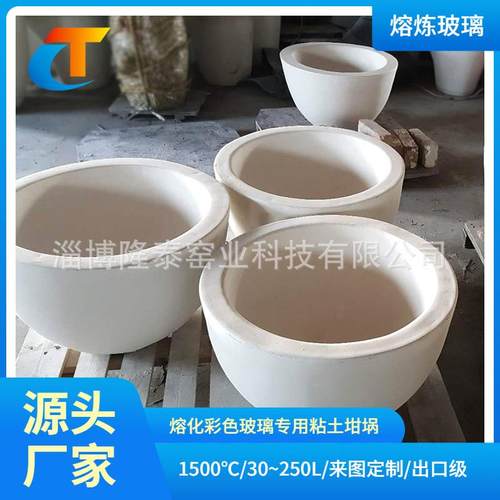 厂家生产各型号70—240L耐高温熔化彩色玻璃用粘土坩埚匣
