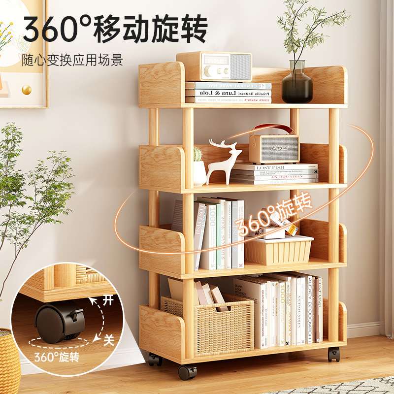 移动书架落地置物架家用靠墙带轮收纳架简易客厅多层储物架小货架