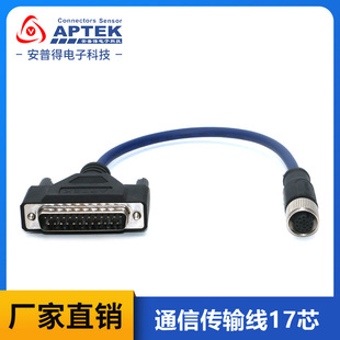 DS05 M12 兼容得利捷Datalogic DS01 IP67 CBX线缆 CAB