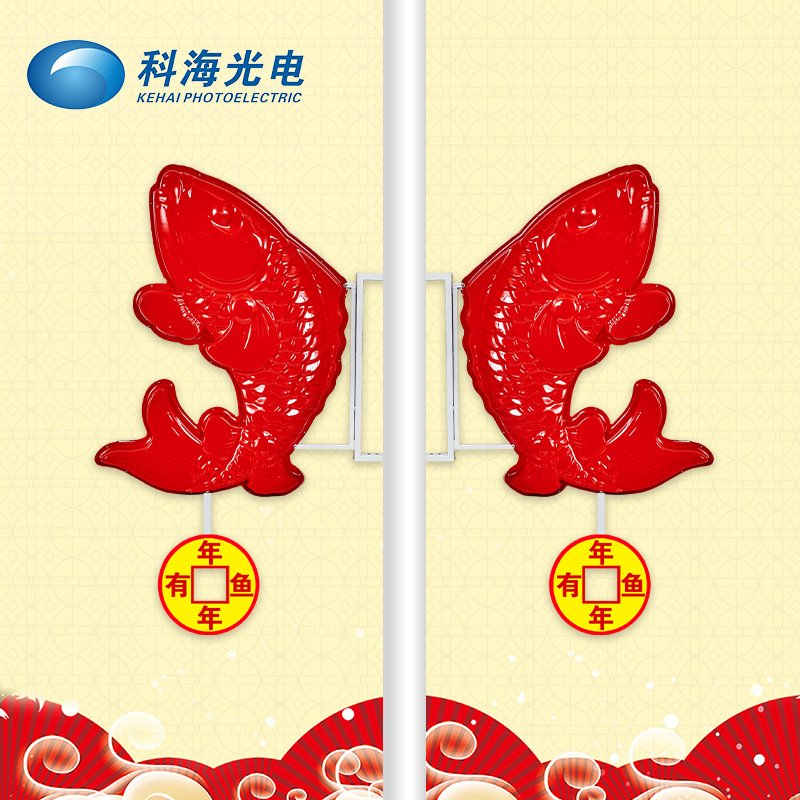LED鱼灯装饰灯户外防水景观灯春节喜庆挂饰异型道路灯厂家直销