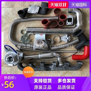 854 454 804 904 加大马力 拖拉机六缸机改装 1504 涡轮增压器554