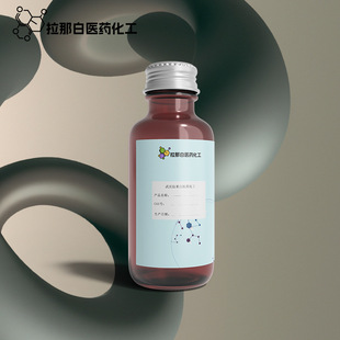 418 49863 袋 遗传纯粉霉素杂质及原粉 10克 GMP