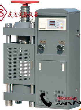 SYE-2000/2000A型电液式压力试验机