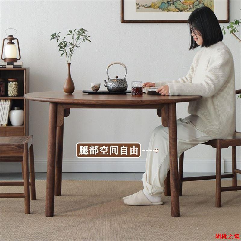新中式全实木圆形桌子黑胡桃木简约圆桌吃饭桌子家用餐厅餐桌原木