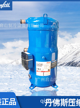 广州单佛斯压缩机批发代SZ161T4VC 5SS052E SM100S4VC