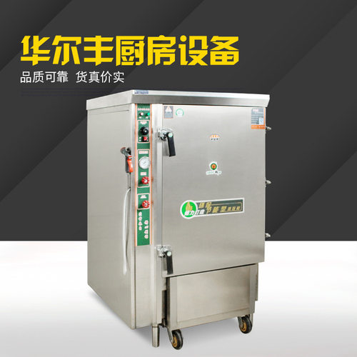 供应山东不锈钢蒸房馒头蒸房蒸箱蒸柜 单门一体蒸房蒸饭车商用
