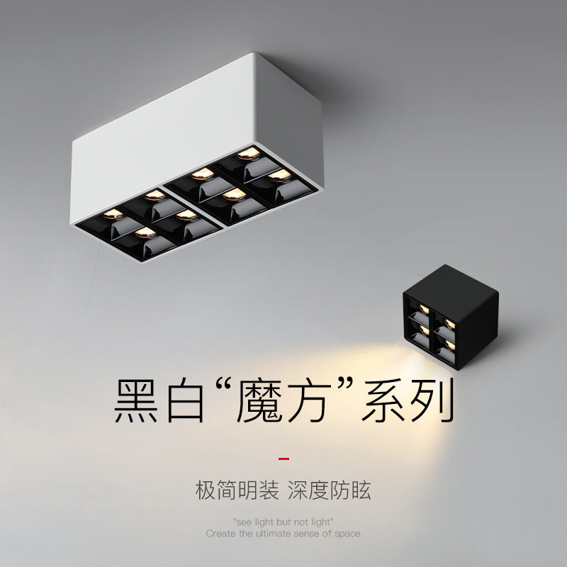 三知LED格栅灯免开孔防眩射灯显指Ra90客厅卧室方型多头天花灯