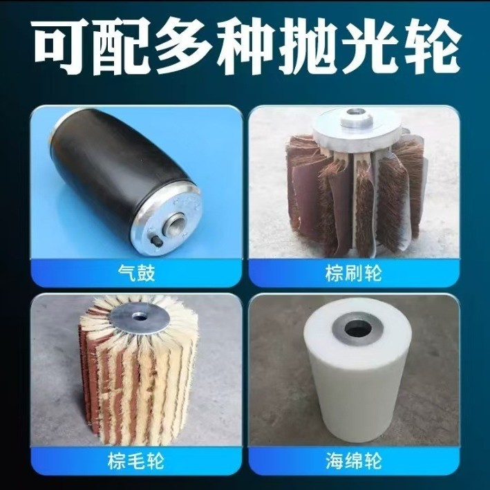 木工气鼓砂光机多功能拉丝抛光机电动除锈打磨机抛光打磨一体机