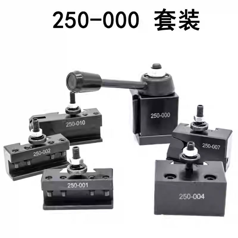 刀夹美式活塞式刀架 快拆刀夹 快换车镗削一体五夹套装250刀架体
