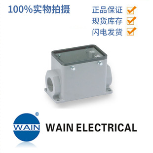 2PG21 1031 H32A 32A金属外壳4耳 230 032 WIAN唯恩 110