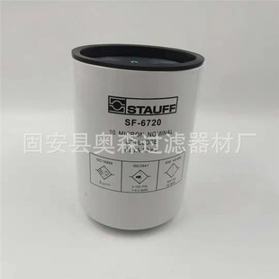 7500 SDJ 供应旋装 6720 51865 液压滤芯SF