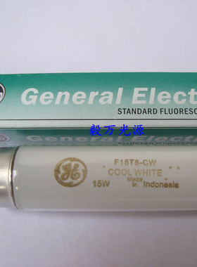 GE通用F15T8CW荧光灯F15W/840 F15W/33-640用L15W/840替换