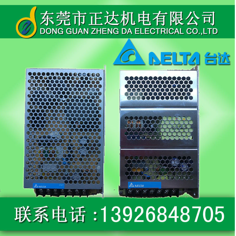 台达工业电源 台达开关电源PMT-24V100W2BA/PMT-24V100W1AA