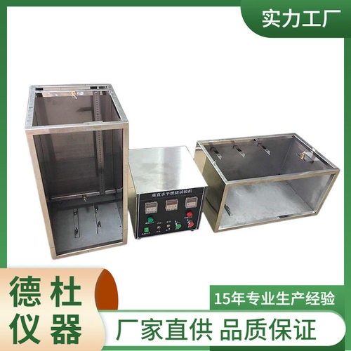 DT-4321工业性垂直水平试验机 水平垂直测定仪