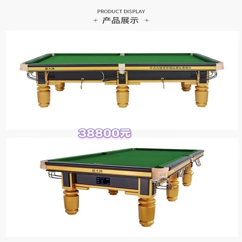 星牌XW110-9A中式台球桌 标准高配 比赛级钢库球房专用桌球台案子