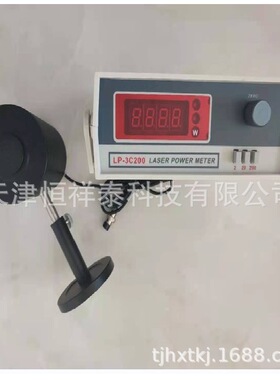 供应 LP-3C 功率计 （50W和200W） 光谱响应范围（um） 0.19-11