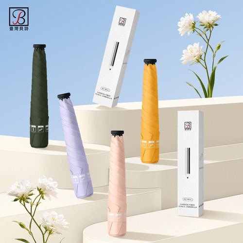 91g碳纤维超轻黑胶伞防晒紫外线遮阳太阳伞轻量羽毛伞晴雨两用