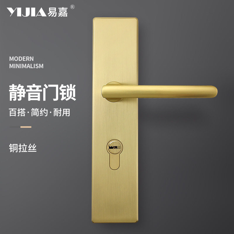 易嘉现代简约锌合金室内门锁铜拉丝房门木门卧室卫生间门锁门把手