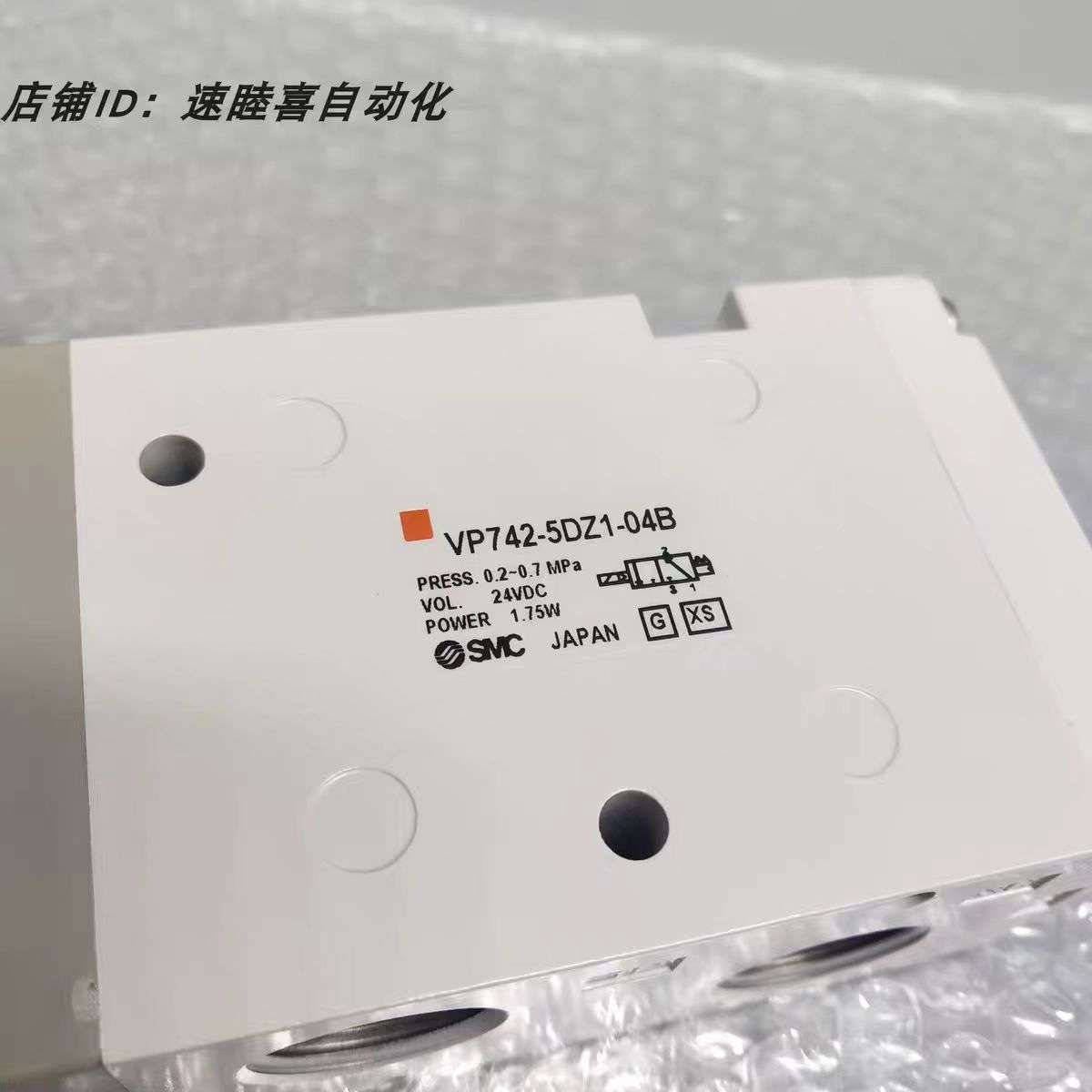 SMC电磁阀VP542-4DZB1-03A VP542-4DZD1-03A VP542-4G-03A现货