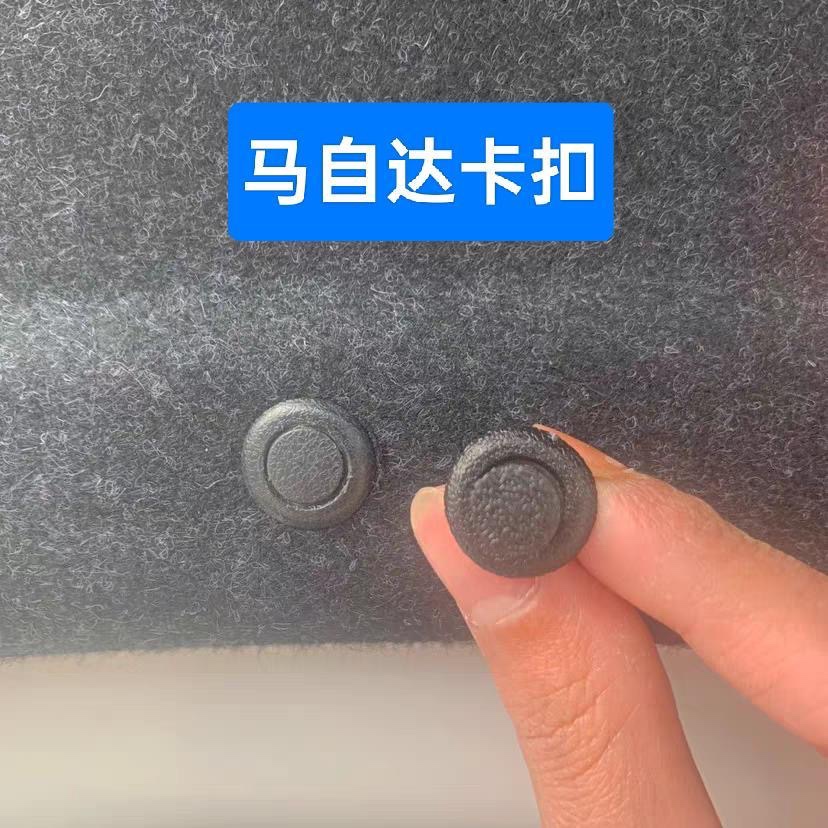 马自达6马六M6M3M2奔腾b70行李箱卡子马6后备箱内衬尾盖内衬卡扣