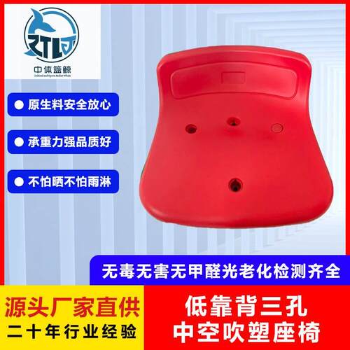 体育场馆固定看台座椅室内室外活动看台椅低靠背三孔看台座椅安装