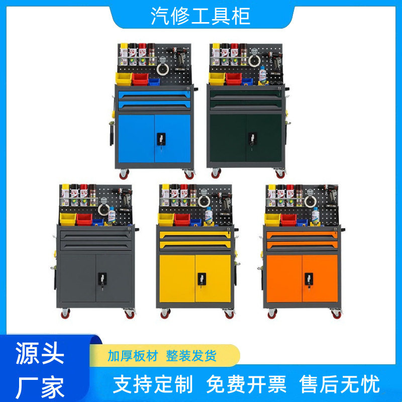 汽修工具车五金维修移动抽屉