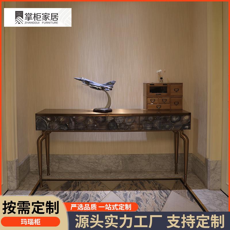 意式极简天然玛瑙石玄关桌端景台金属桌子装饰柜别墅样板间玄关柜
