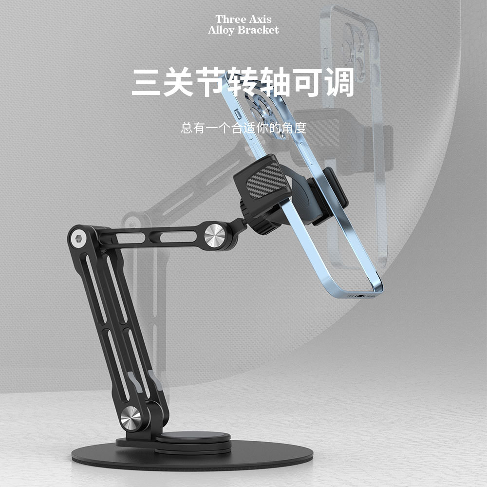 新款散热手机支架折叠金属懒人360旋转升降多功能平板架手机桌面