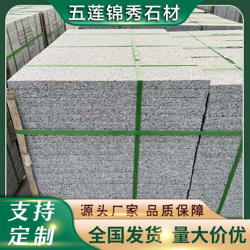 芝麻灰火烧板30厚灰麻地铺石天然花岗岩鲁灰石材大理石材