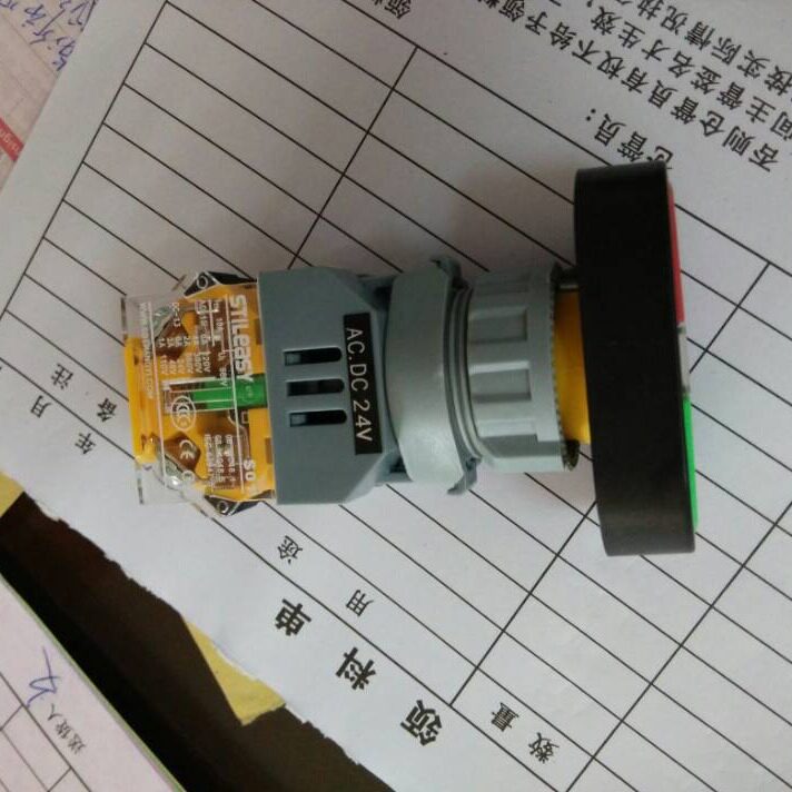 顺菱半自动切片机开关8寸10寸12寸切片机原装 原厂 原配 开关配件