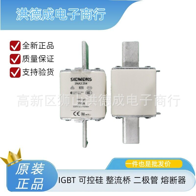 3NE1435-3 3NE1436-3 3NE1437-3 全新正品快速熔断器电机保险丝
